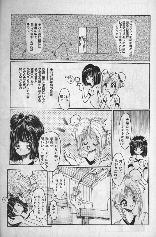【ほかのあんそろじい】不明1
