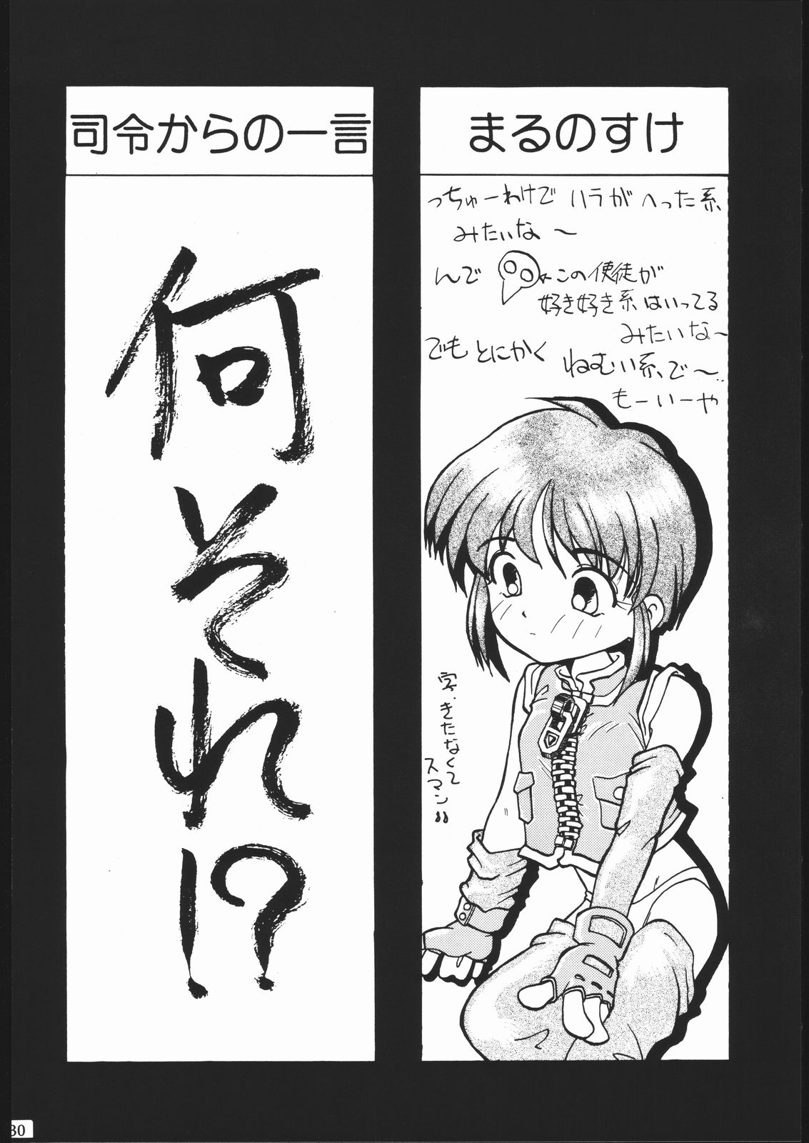 【スタジオSPT】EVA2（新世紀エヴァンゲリオン）