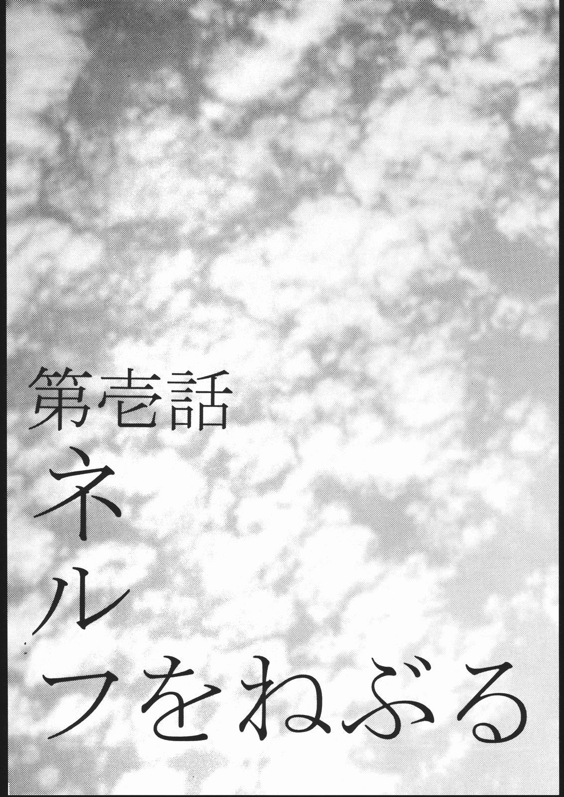 【スタジオSPT】EVA2（新世紀エヴァンゲリオン）