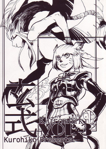 (C68) [玄式 (玄彦)] 玄式 VOL.3 (ファイナルファンタジー XI)