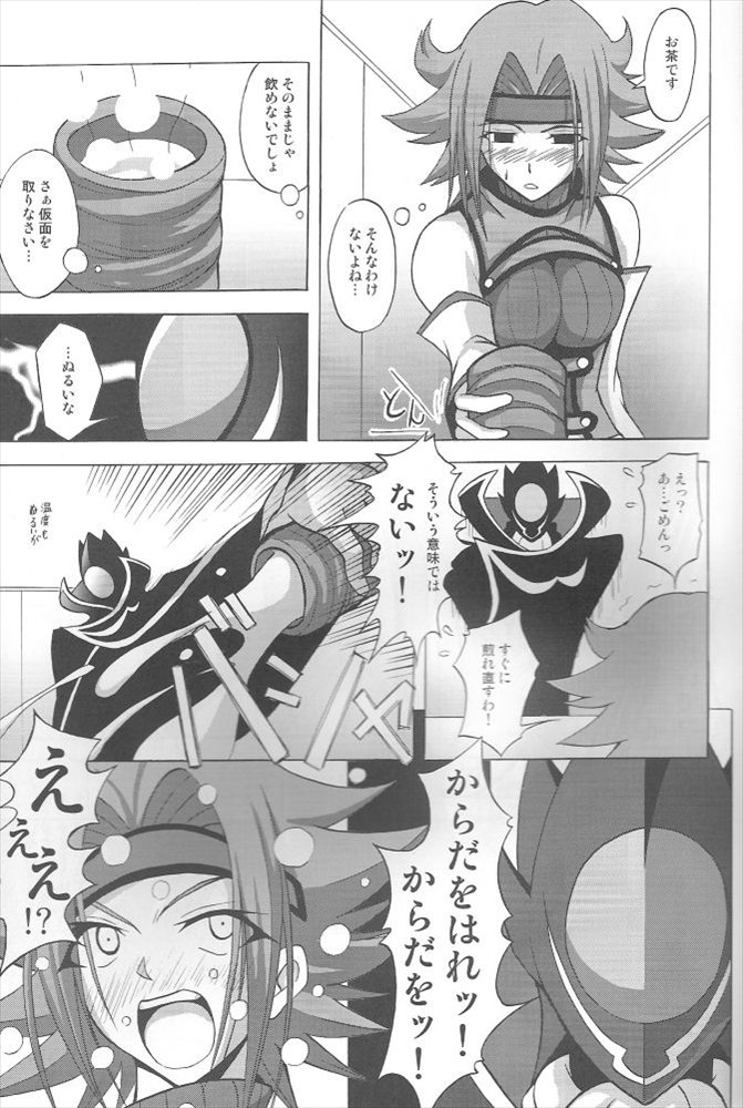 (C71) [LIMIT BREAKERS (碧)] Yes My Load (コードギアス 反逆のルルーシュ)