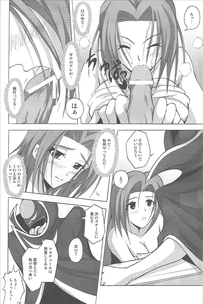 (C71) [LIMIT BREAKERS (碧)] Yes My Load (コードギアス 反逆のルルーシュ)