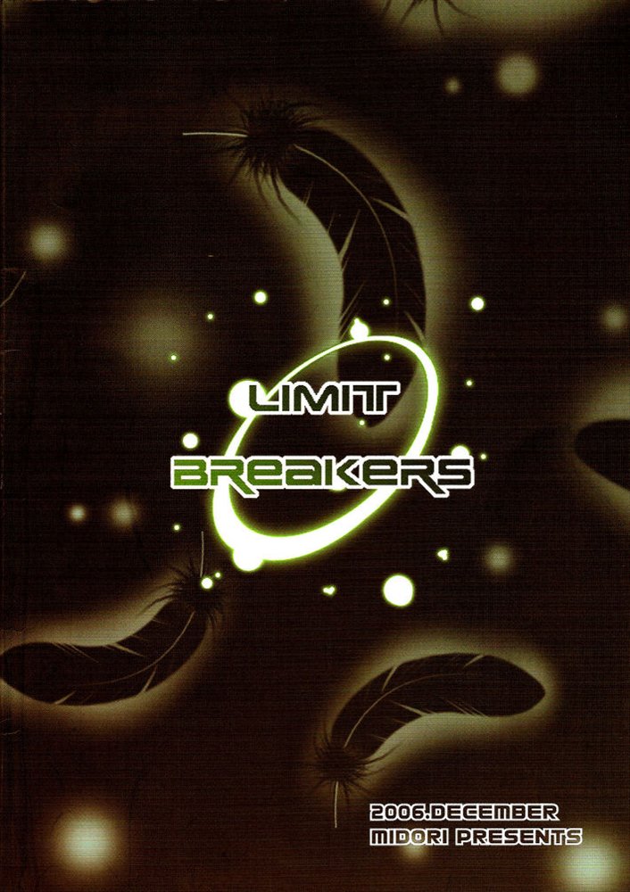 (C71) [LIMIT BREAKERS (碧)] Yes My Load (コードギアス 反逆のルルーシュ)