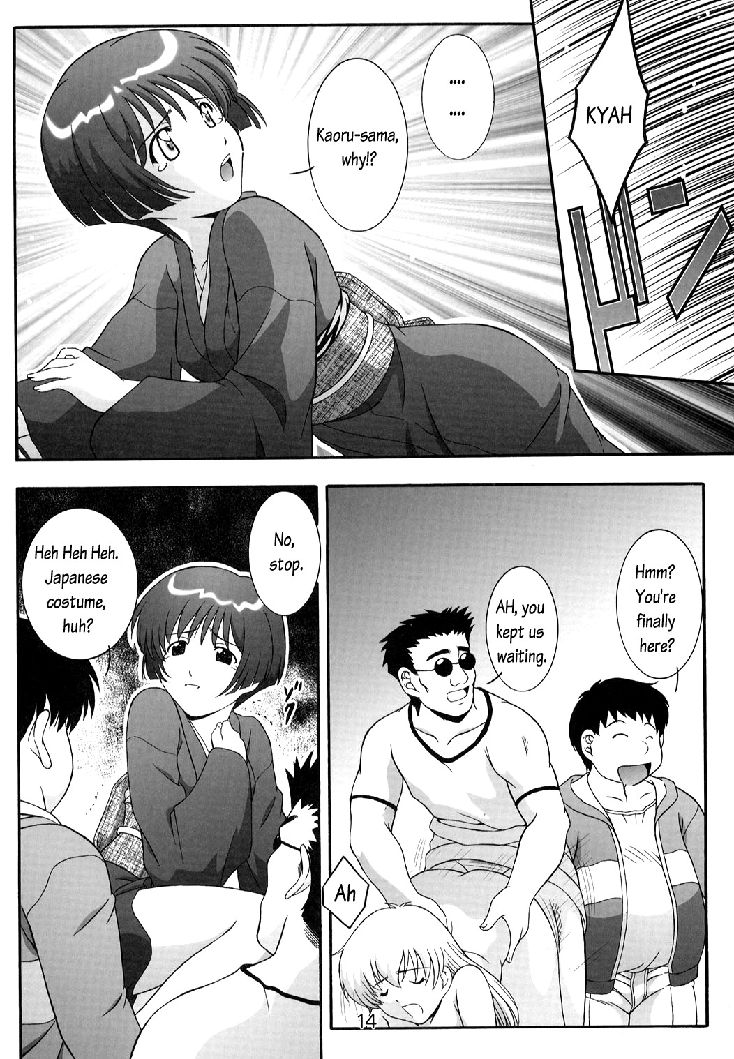 (C63) [スタジオ・ワラビー (鷹那優輝)] SECRET FILE NEXT5 螺旋迷宮 (藍より青し) [英訳]