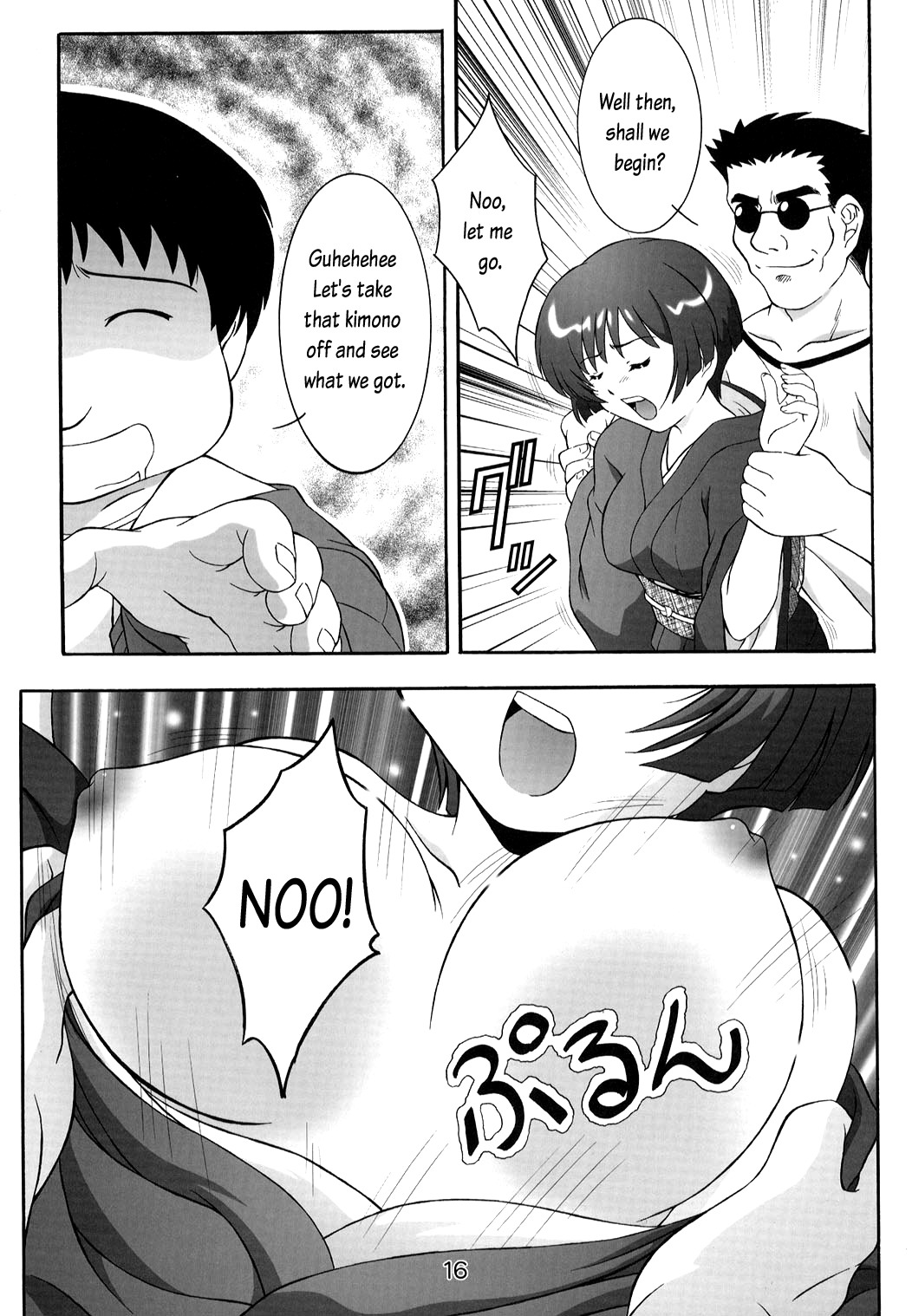 (C63) [スタジオ・ワラビー (鷹那優輝)] SECRET FILE NEXT5 螺旋迷宮 (藍より青し) [英訳]