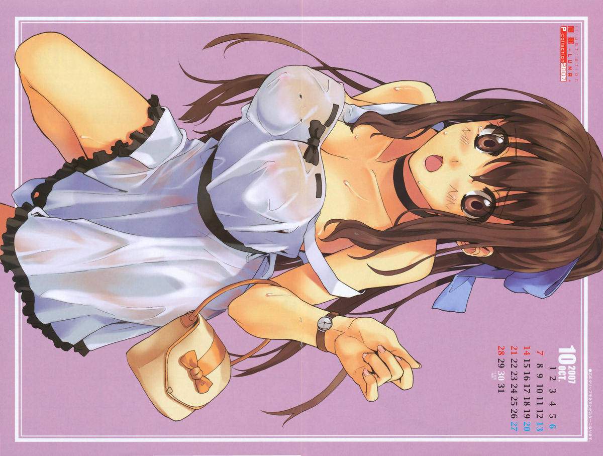 COMICペンギンクラブ 2007年11月号