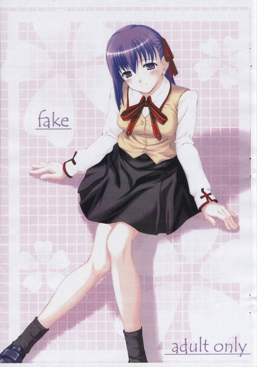[童話建設 (野村輝弥)] fake (Fate/stay night)