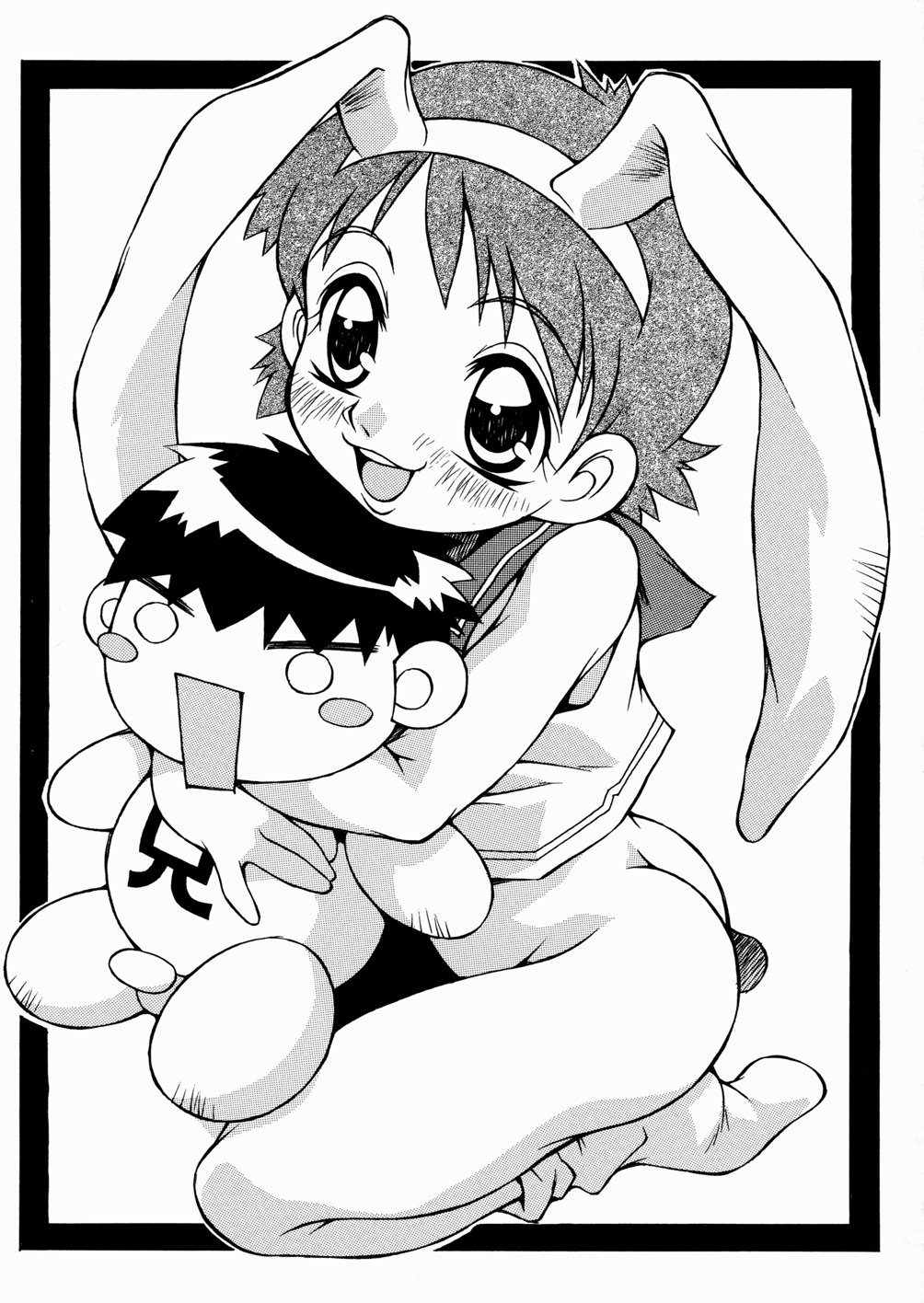 [八重田なぐも] 妹ちゃんだらけ