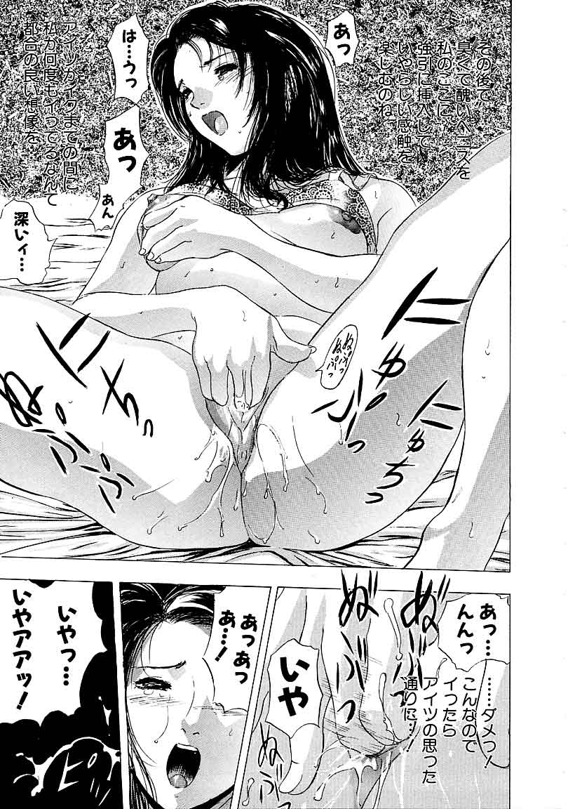 [安世夢] 閉店後のヒミツ