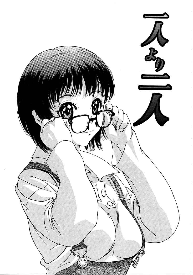 [安世夢] 閉店後のヒミツ