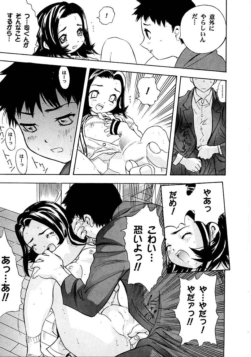 [安世夢] 閉店後のヒミツ