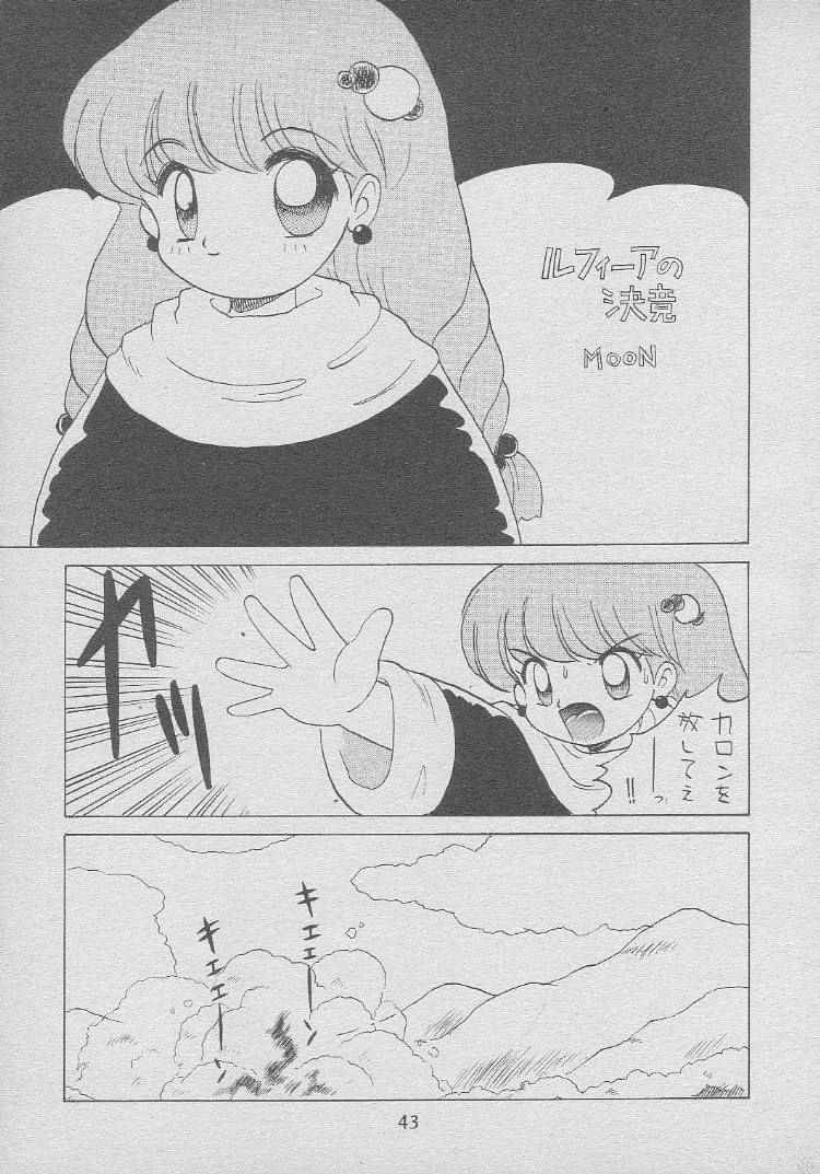 [陸奥屋 (よろず)] おさわりダンジョン4 (おざなりダンジョン)