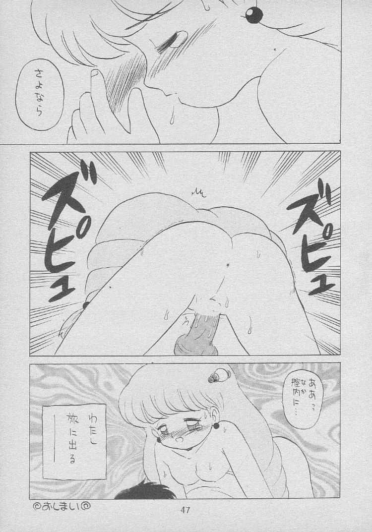 [陸奥屋 (よろず)] おさわりダンジョン4 (おざなりダンジョン)