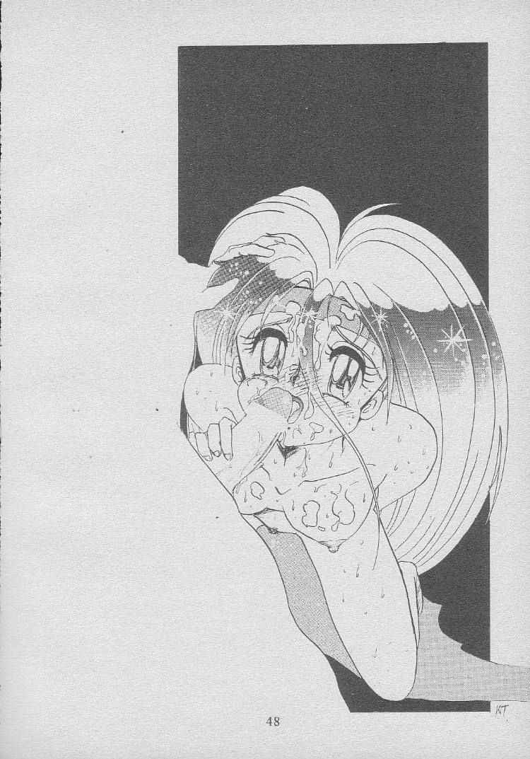 [陸奥屋 (よろず)] おさわりダンジョン4 (おざなりダンジョン)