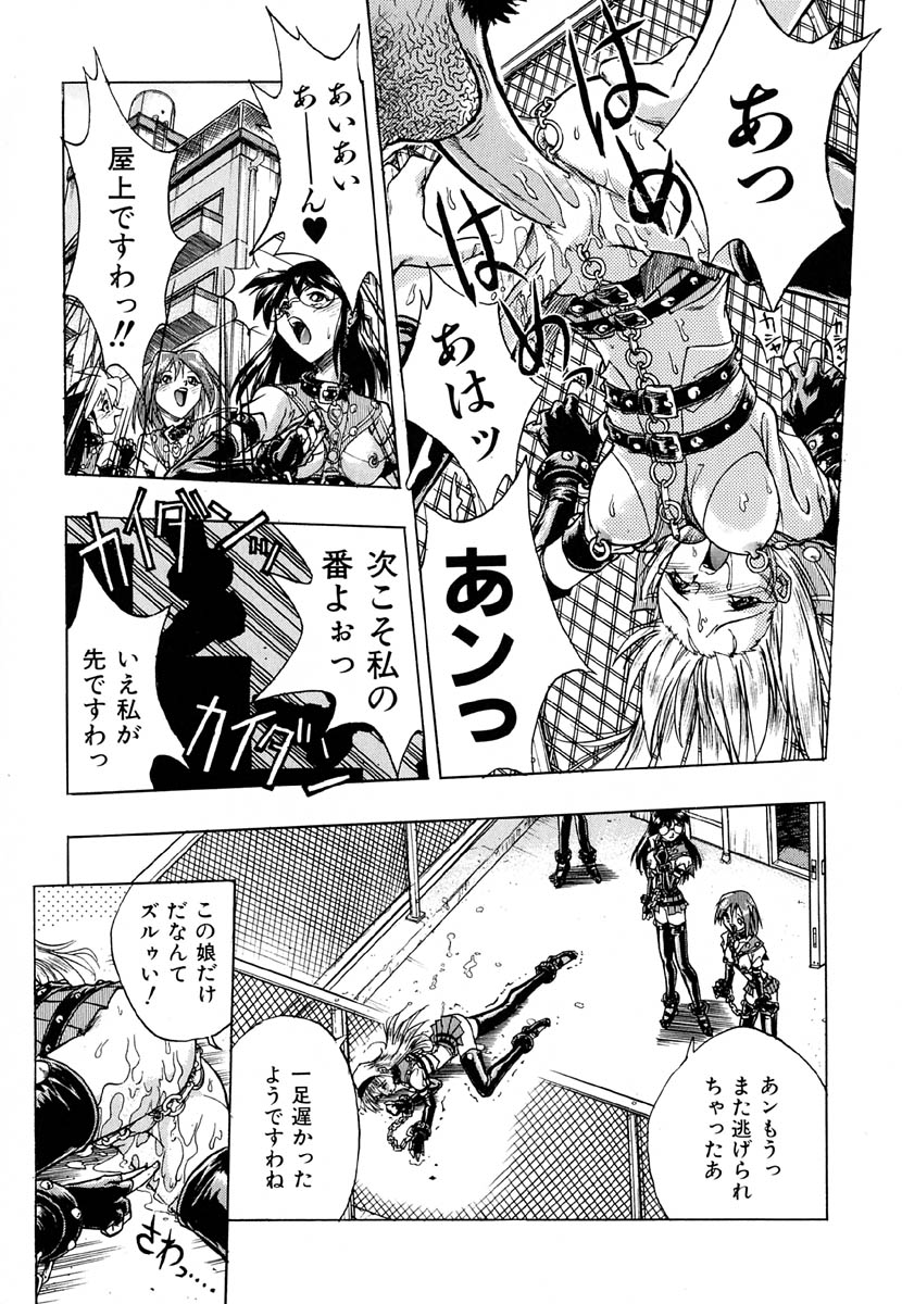 [安宅篤] ポピニカン