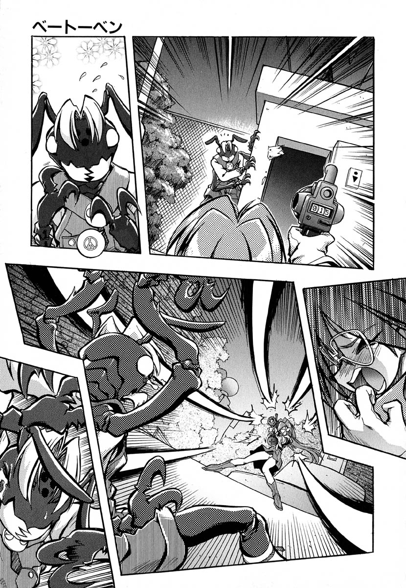 [安宅篤] ポピニカン