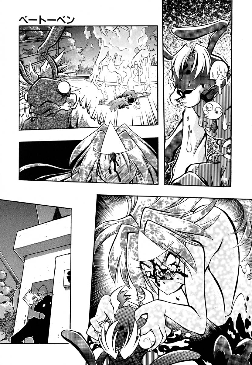 [安宅篤] ポピニカン