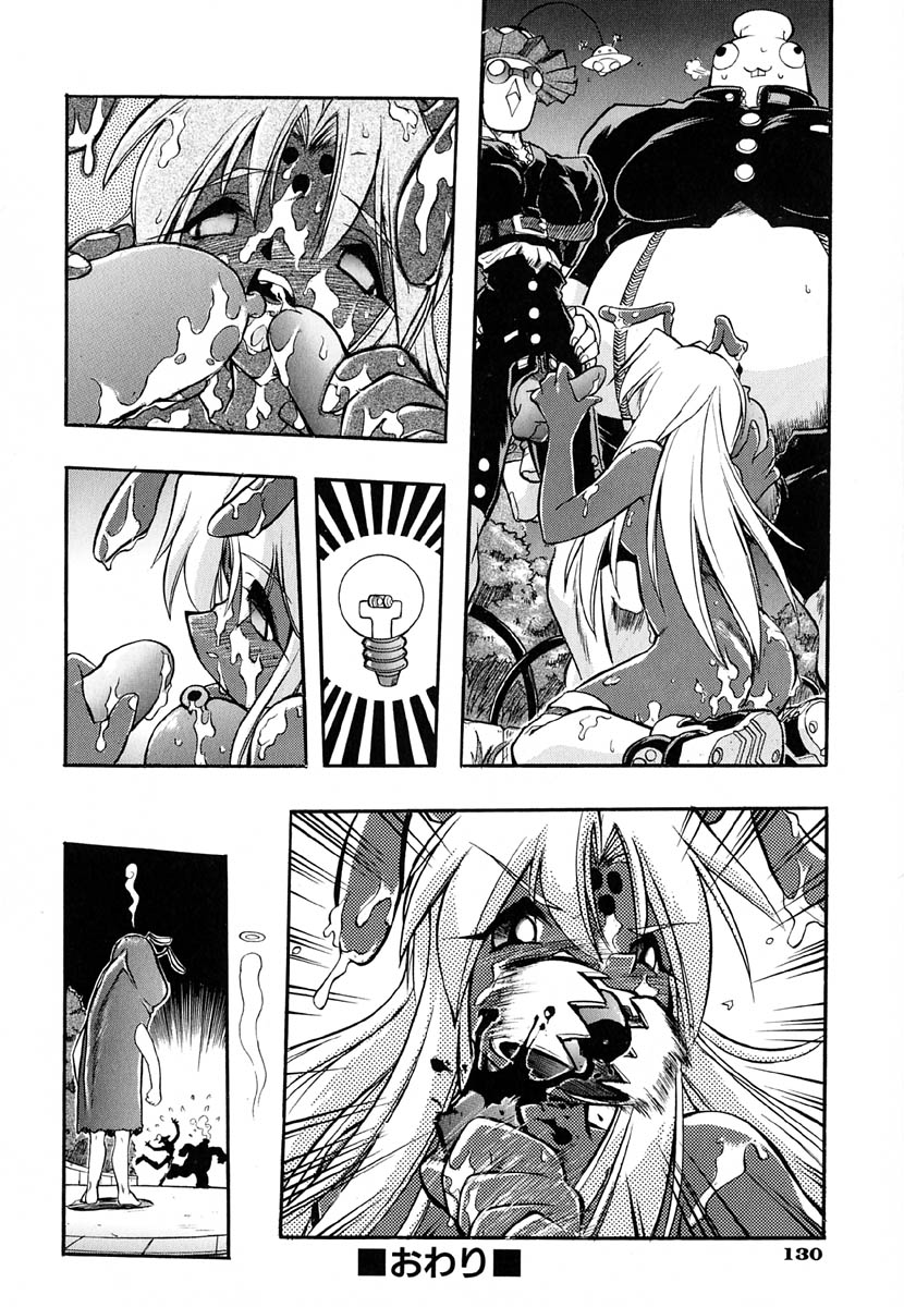 [安宅篤] ポピニカン