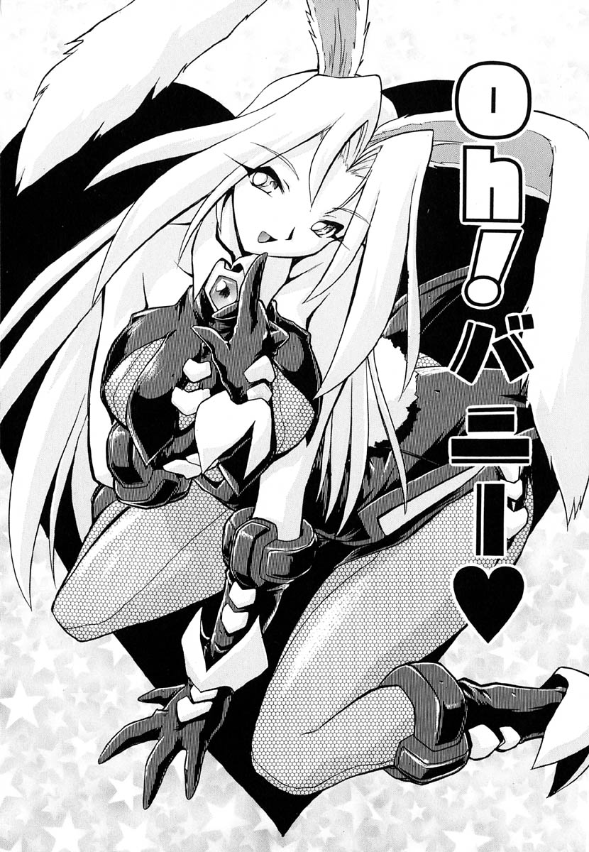 [安宅篤] ポピニカン