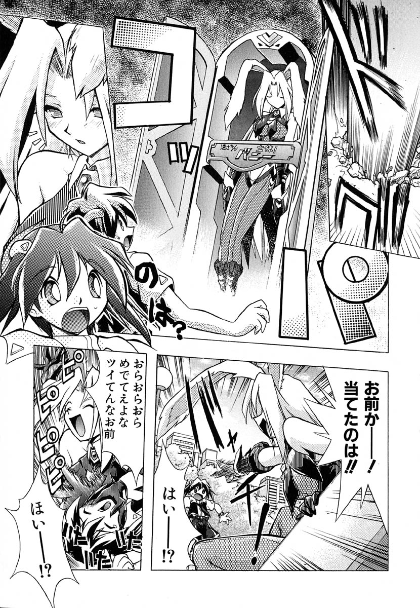 [安宅篤] ポピニカン