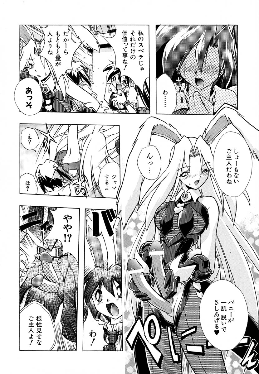 [安宅篤] ポピニカン