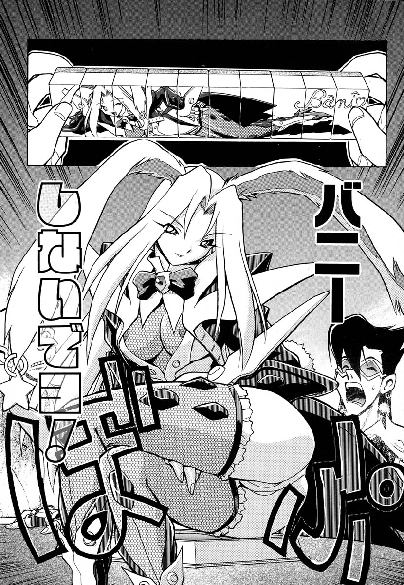 [安宅篤] ポピニカン