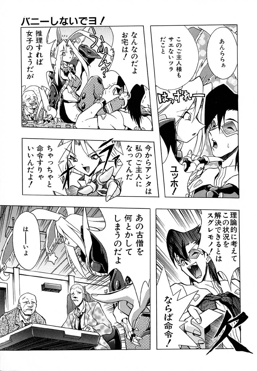 [安宅篤] ポピニカン