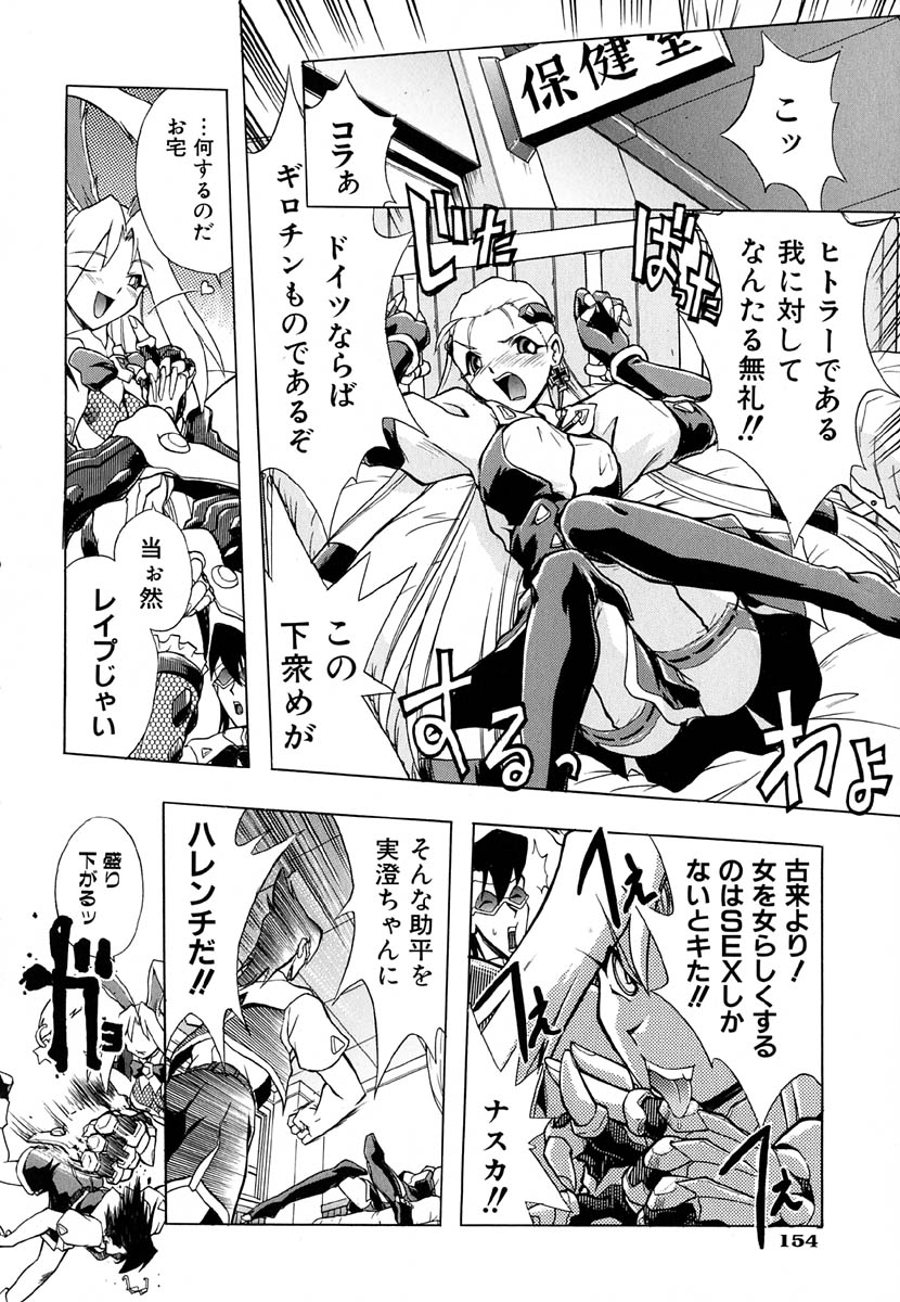 [安宅篤] ポピニカン