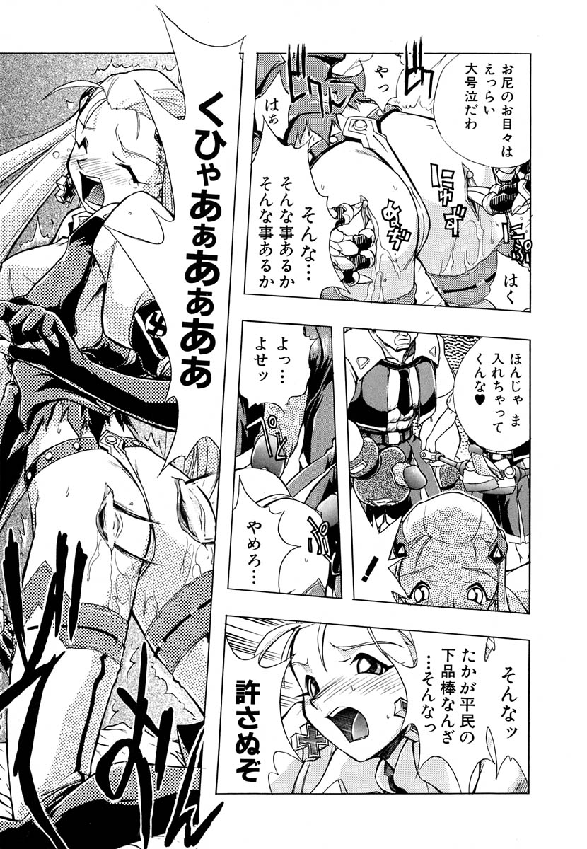 [安宅篤] ポピニカン