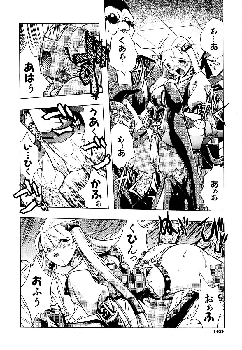 [安宅篤] ポピニカン