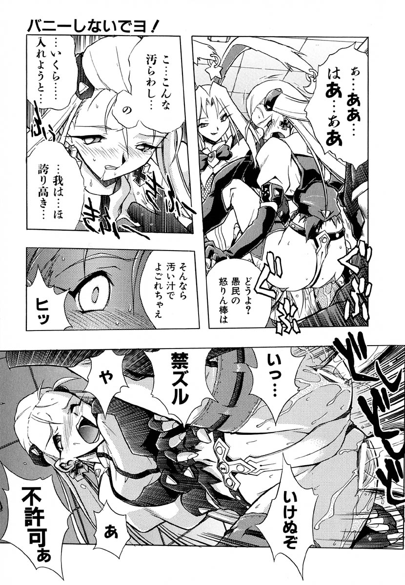 [安宅篤] ポピニカン