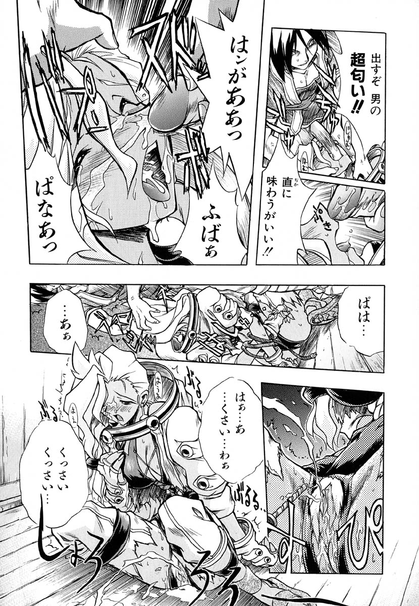 [安宅篤] ポピニカン