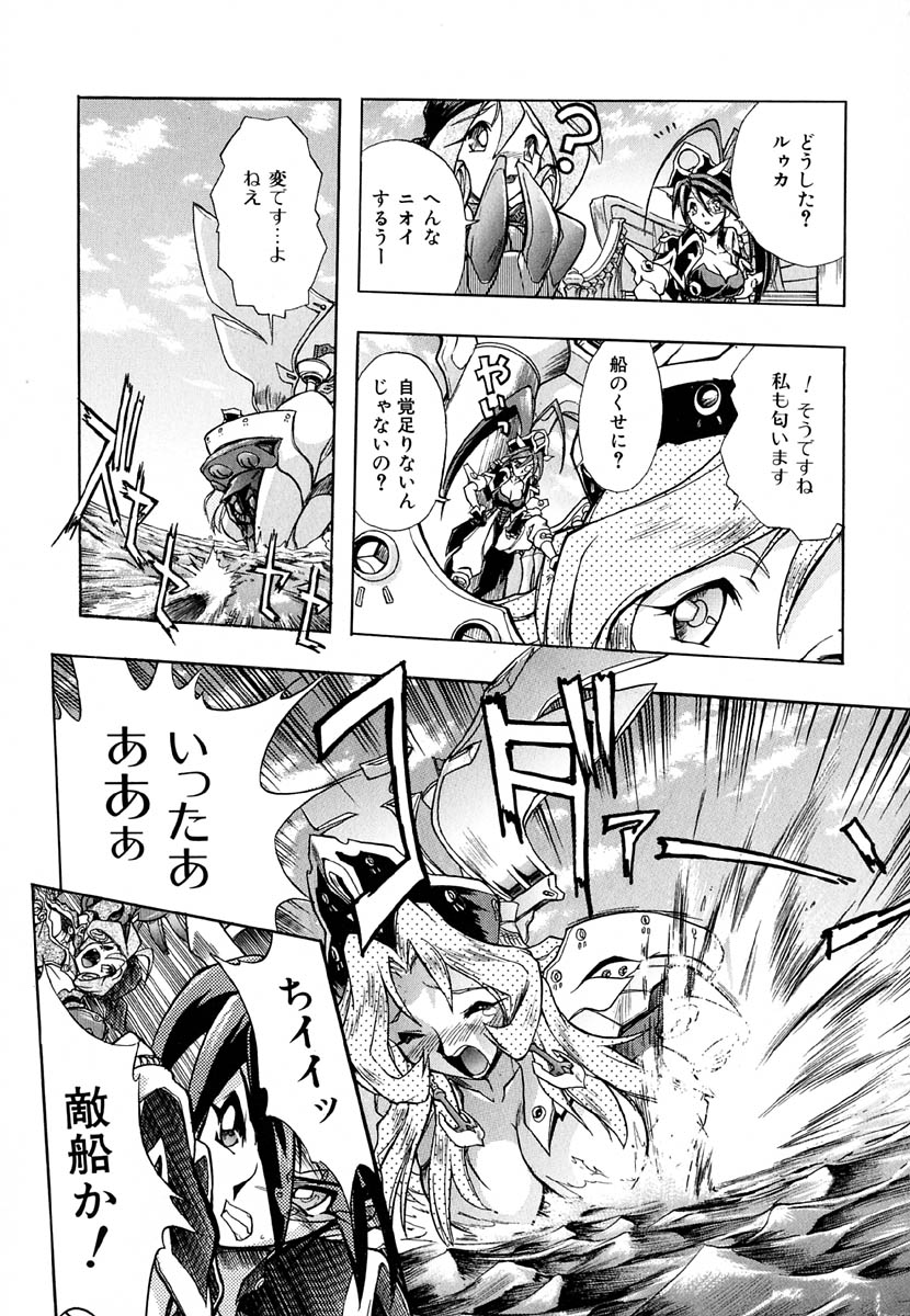 [安宅篤] ポピニカン