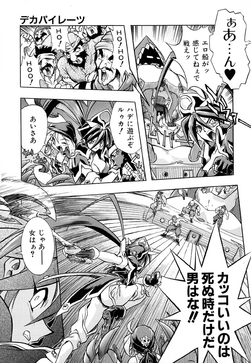 [安宅篤] ポピニカン