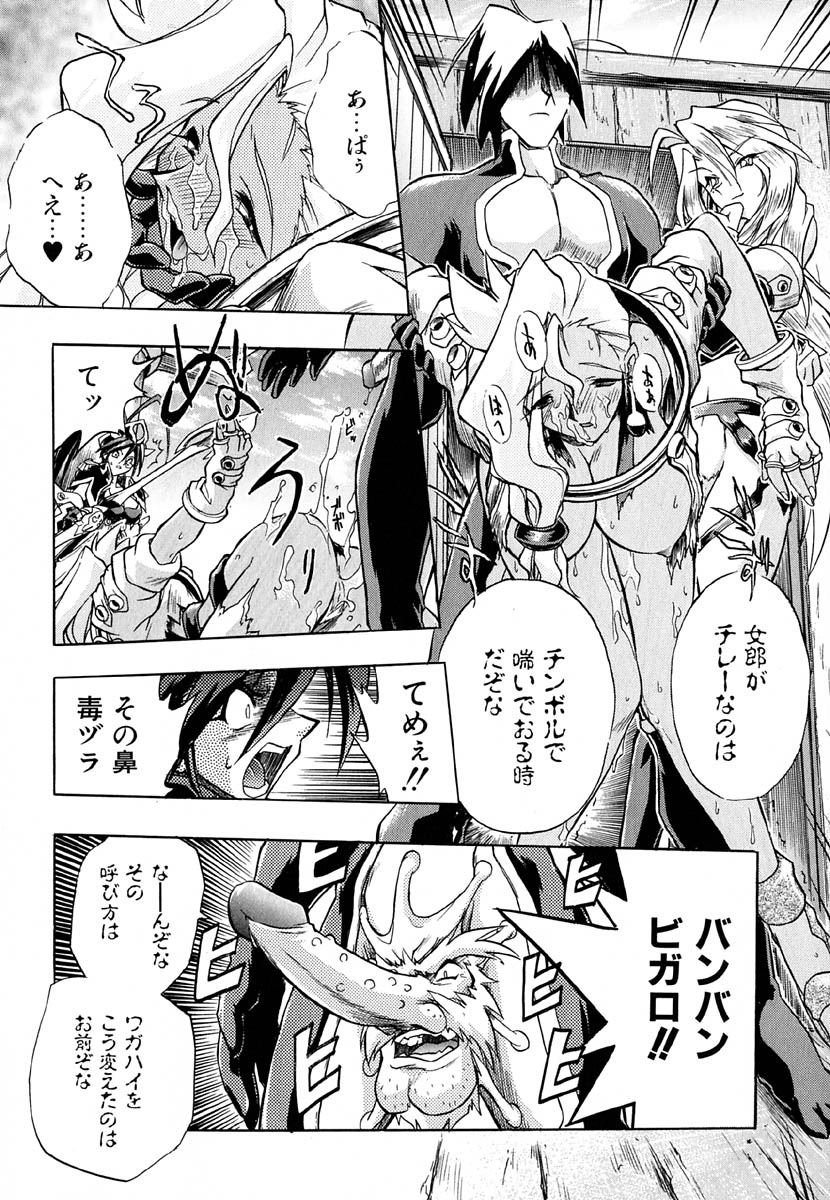 [安宅篤] ポピニカン