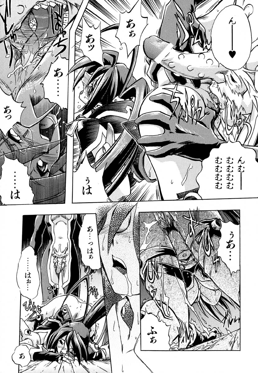 [安宅篤] ポピニカン