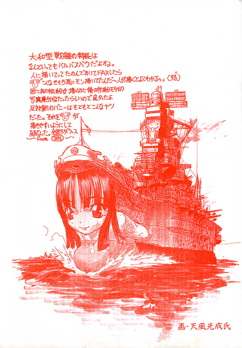 [安宅篤] ポピニカン