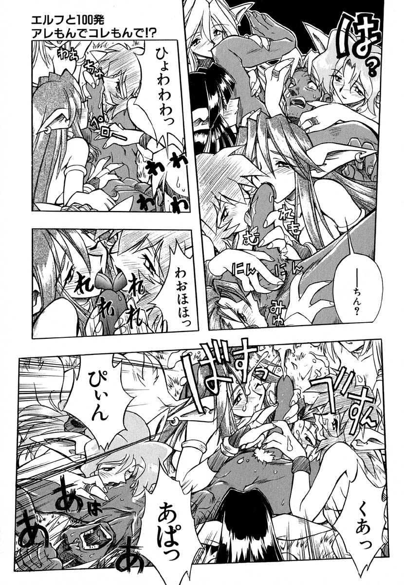 [安宅篤] ポピニカン