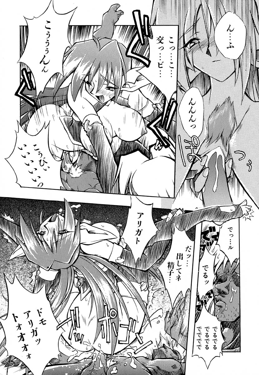 [安宅篤] ポピニカン