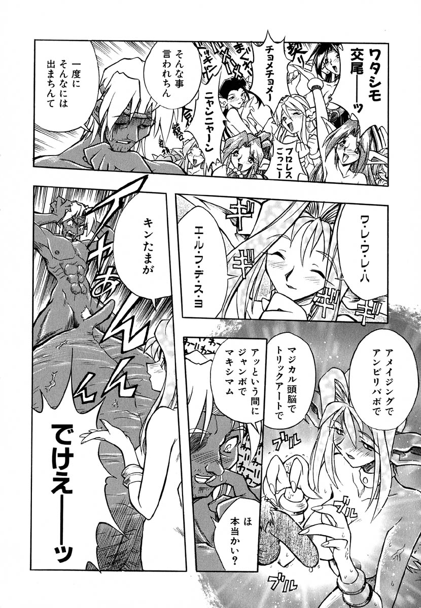 [安宅篤] ポピニカン