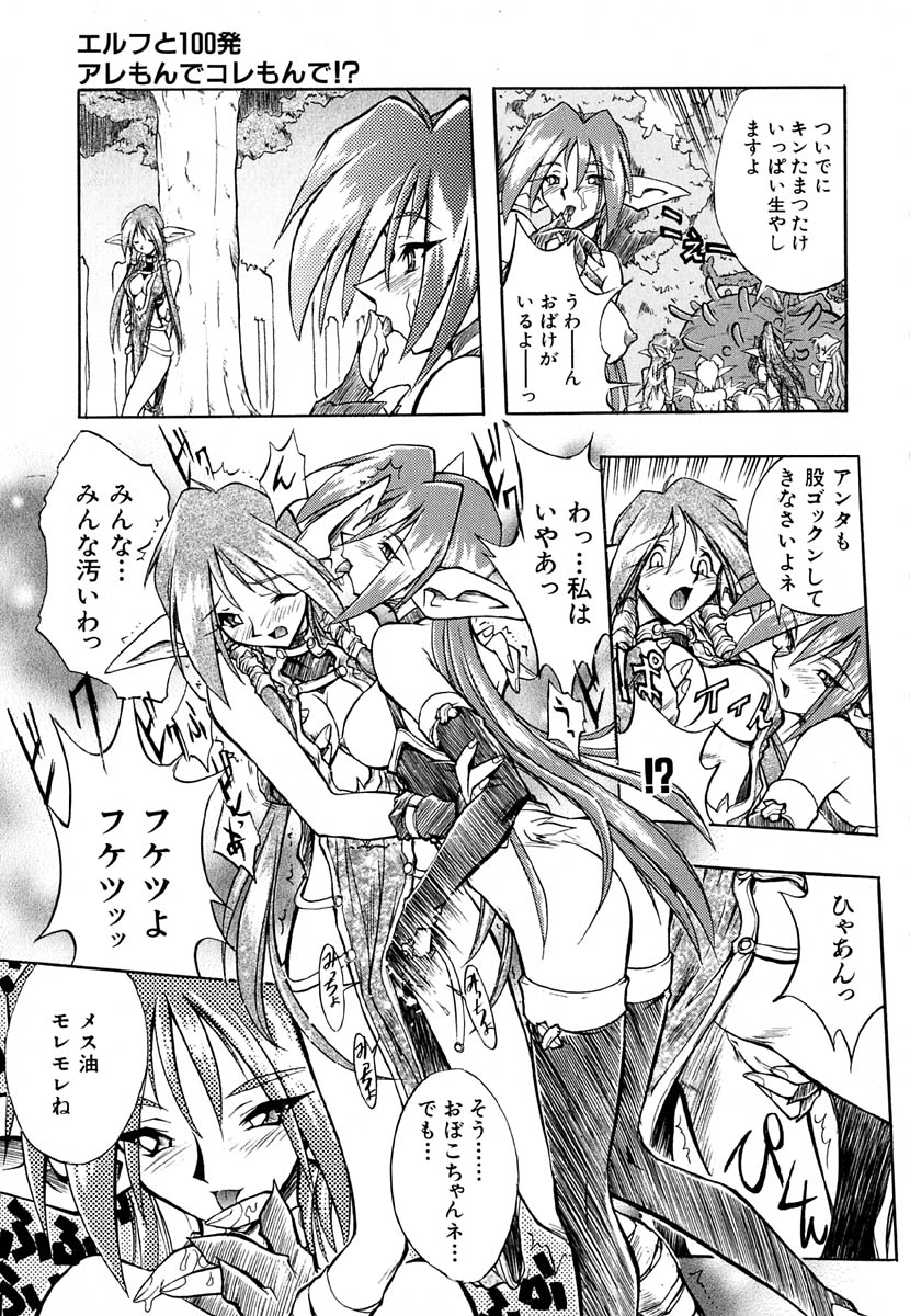 [安宅篤] ポピニカン