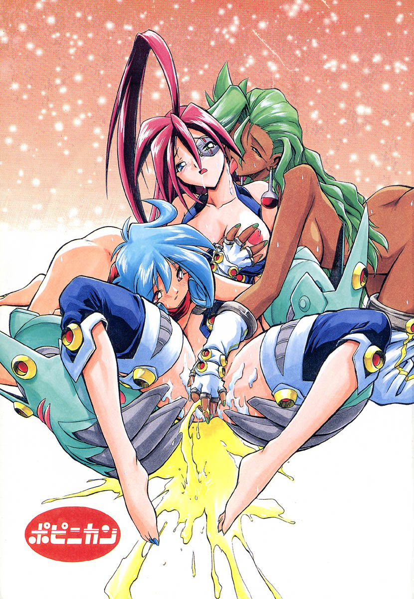 [安宅篤] ポピニカン