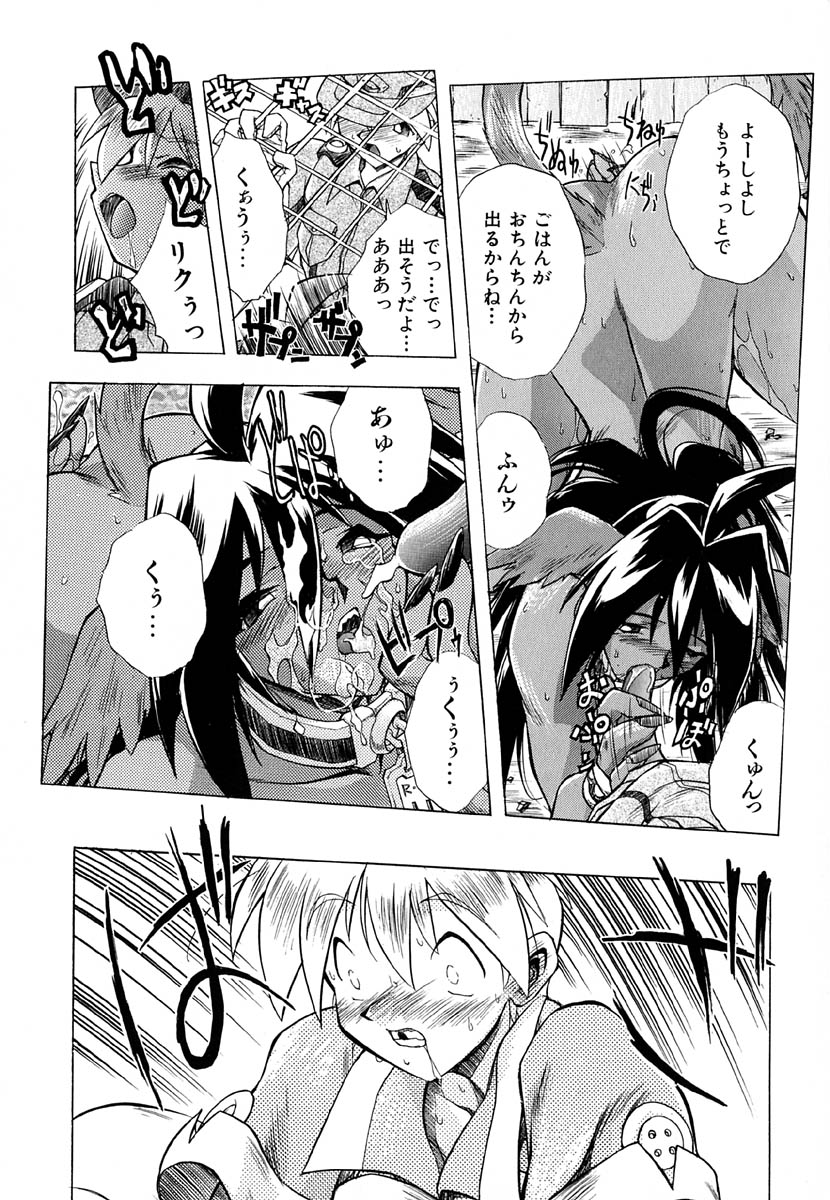 [安宅篤] ポピニカン