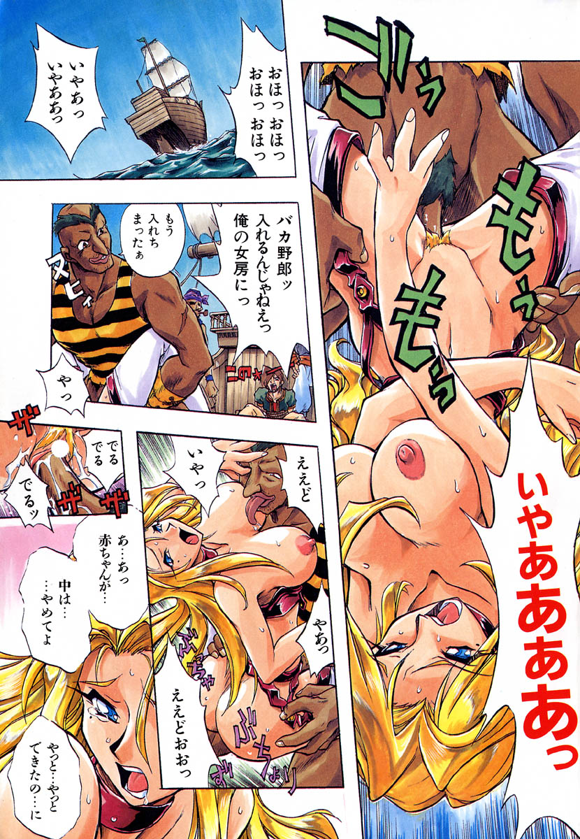 [安宅篤] ポピニカン