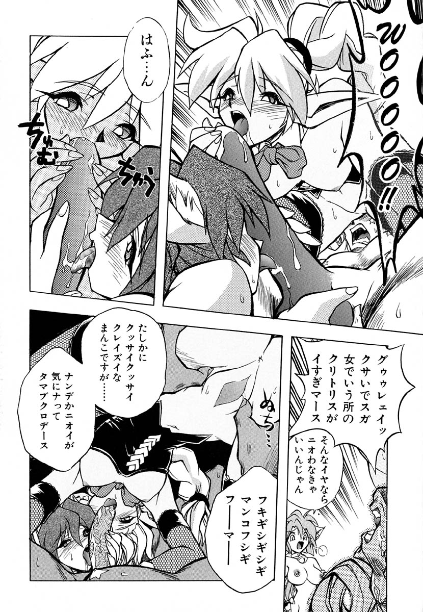 [安宅篤] ポピニカン