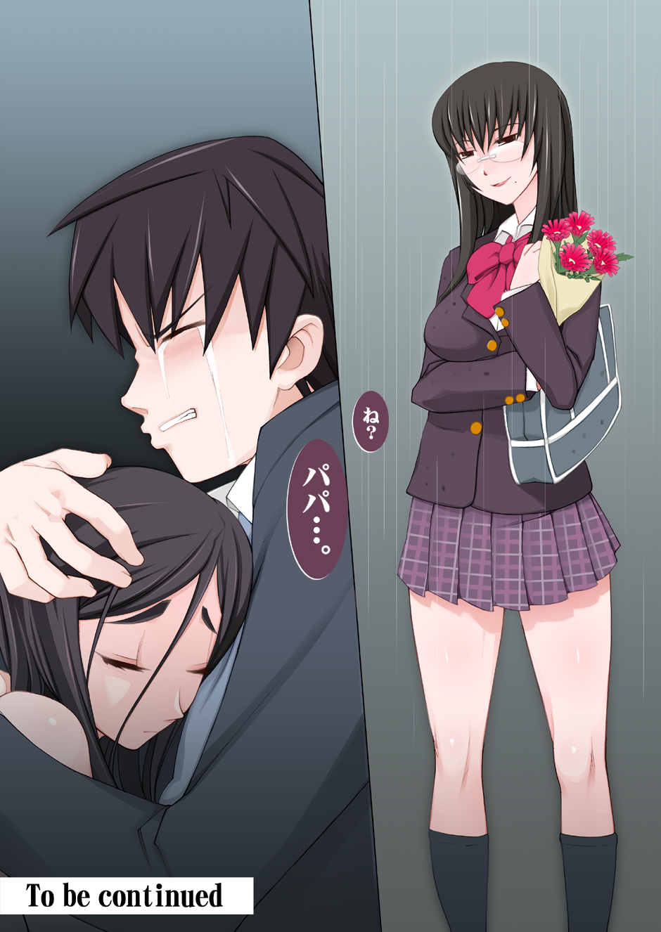 [がらくた少女 (三糸シド)] LUSTFUL BERRY #2 終わりと始まりの雨 [DL版]