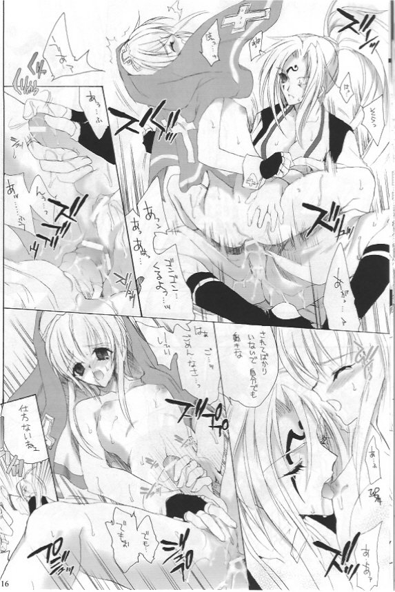 (C64) [犯罪天国 (ハセイアガナ)] お姉様と一緒 (ギルティギアXX)