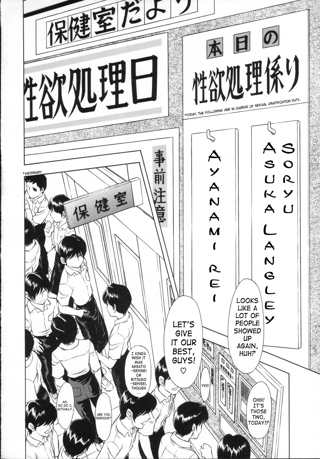 [スタジオ・ワラビー (蔵王)] 綾波・アスカ・ミルクカフェオーレ (新世紀エヴァンゲリオン) [英訳]