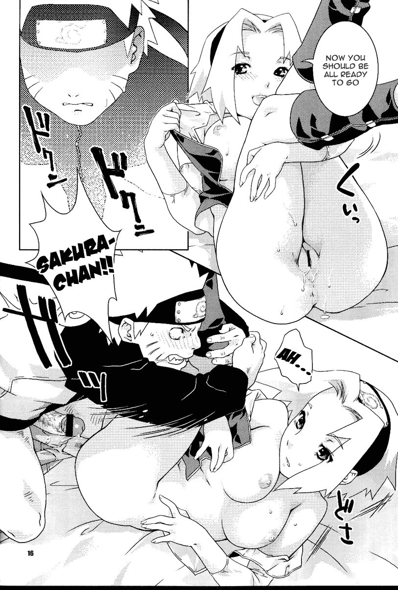 (コミコミ8) [ねこまた屋 (猫又なおみ)] 寒緋桜 (NARUTO -ナルト-) [英訳]