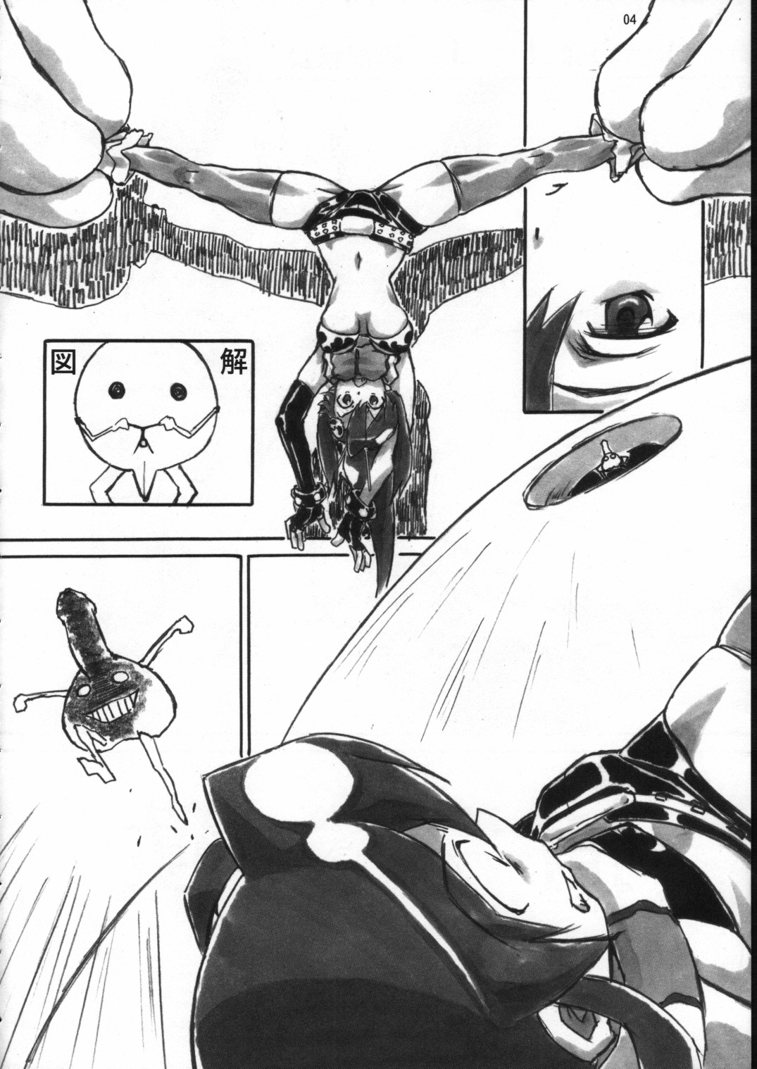 (サンクリ36) [AXZ (よろず)] Drill Master (天元突破グレンラガン)